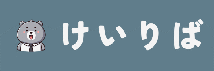 けいりば